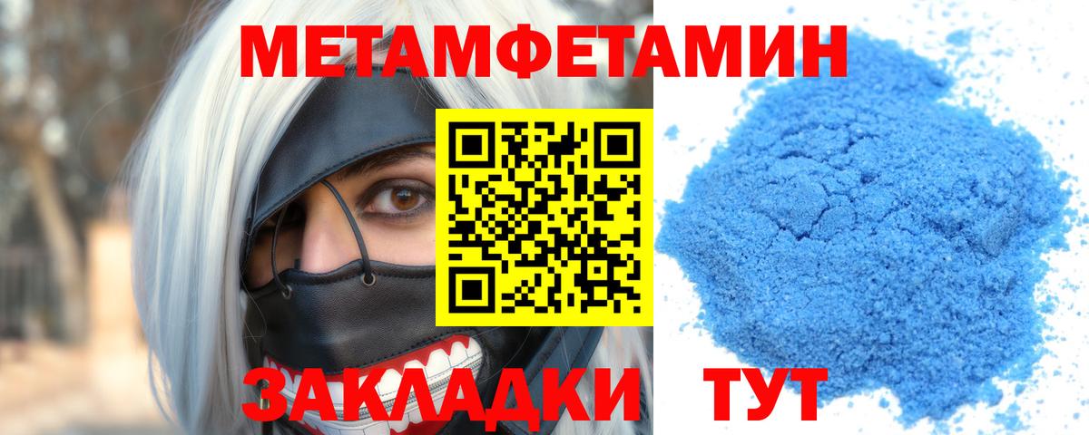 Amphetamine VHQ  Amphetamine  Аша  Вход с VPN 