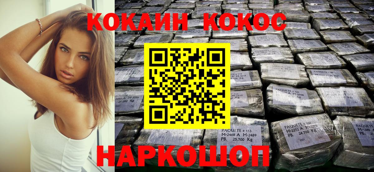 Cocaine Колумбийский Аша