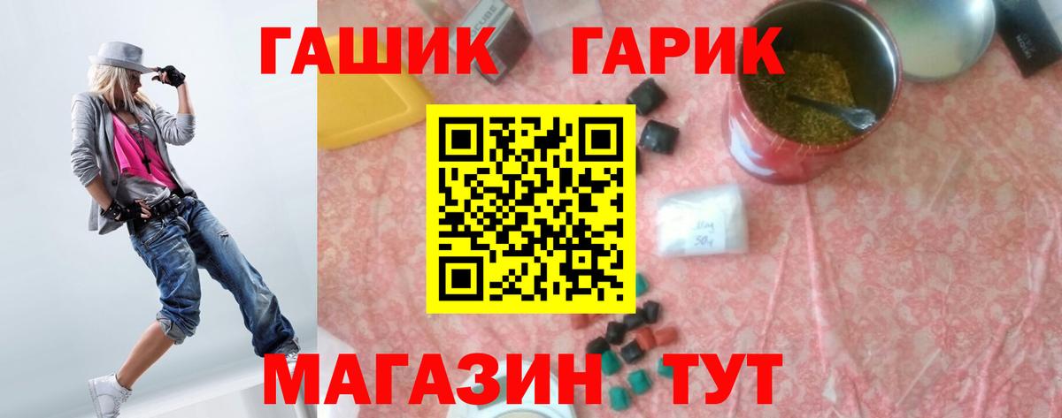 ГАШИШ Изолятор Аша