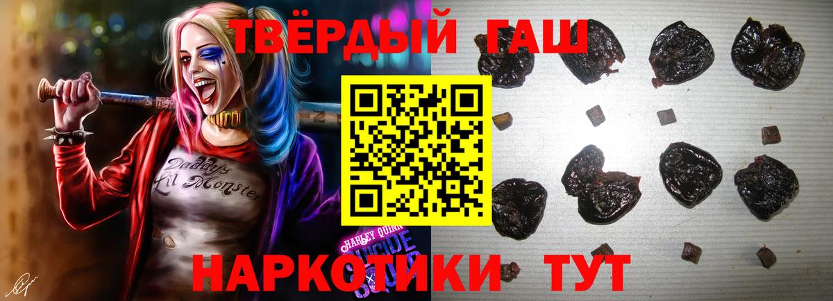 Гашиш гарик  Вход с VPN  Гашиш гарик  Аша 