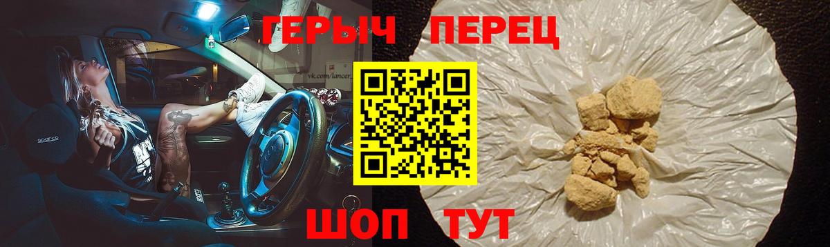 Аша  ГЕРОИН VHQ  Вход с VPN 