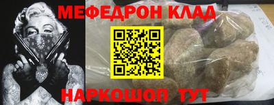 марки nbome Абакан