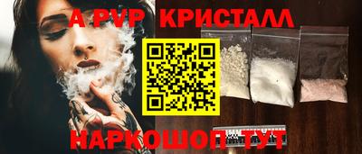 мет Аргун