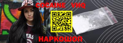 молекула духа Абинск