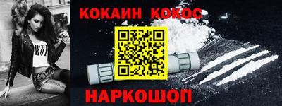 круглые Апшеронск