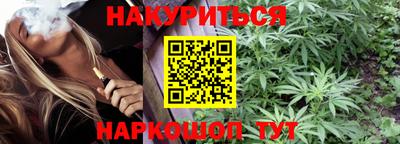 марки nbome Абакан