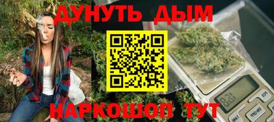 молекула духа Абинск