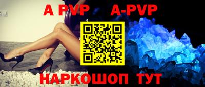 круглые Апшеронск