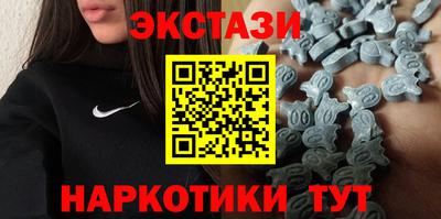 альфа пвп Апрелевка