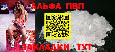 a pvp Азнакаево