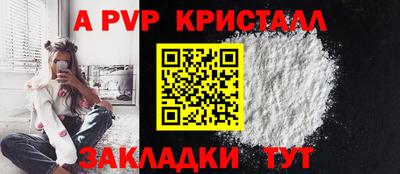 a pvp Азнакаево