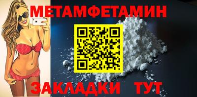 марки nbome Абакан