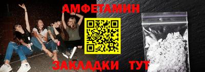 альфа пвп Апрелевка