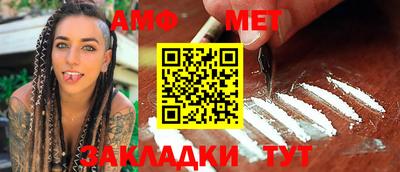 мет Аргун