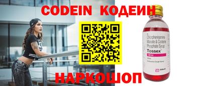 альфа пвп Апрелевка