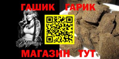 круглые Апшеронск