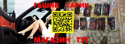 альфа пвп Апрелевка