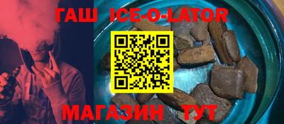 альфа пвп Апрелевка