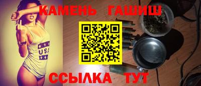мет Аргун
