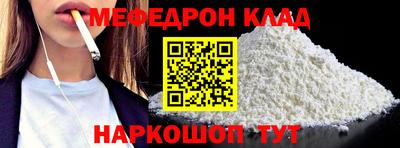 круглые Апшеронск