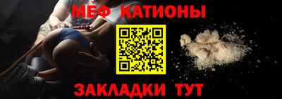 молекула духа Абинск