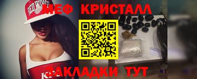 альфа пвп Апрелевка
