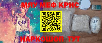 мет Аргун