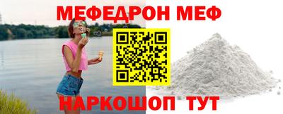 мет Аргун