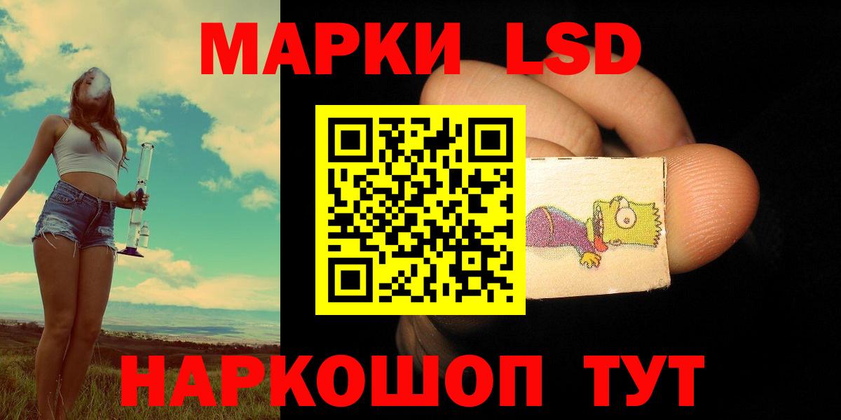 Лсд 25 экстази кислота Аша