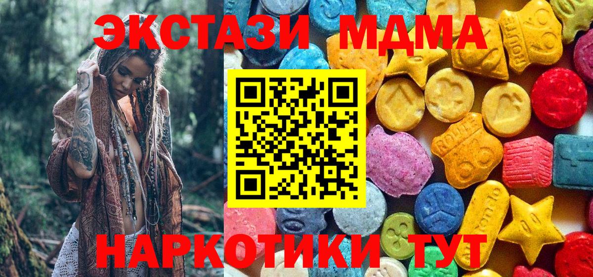 MDMA VHQ Аша