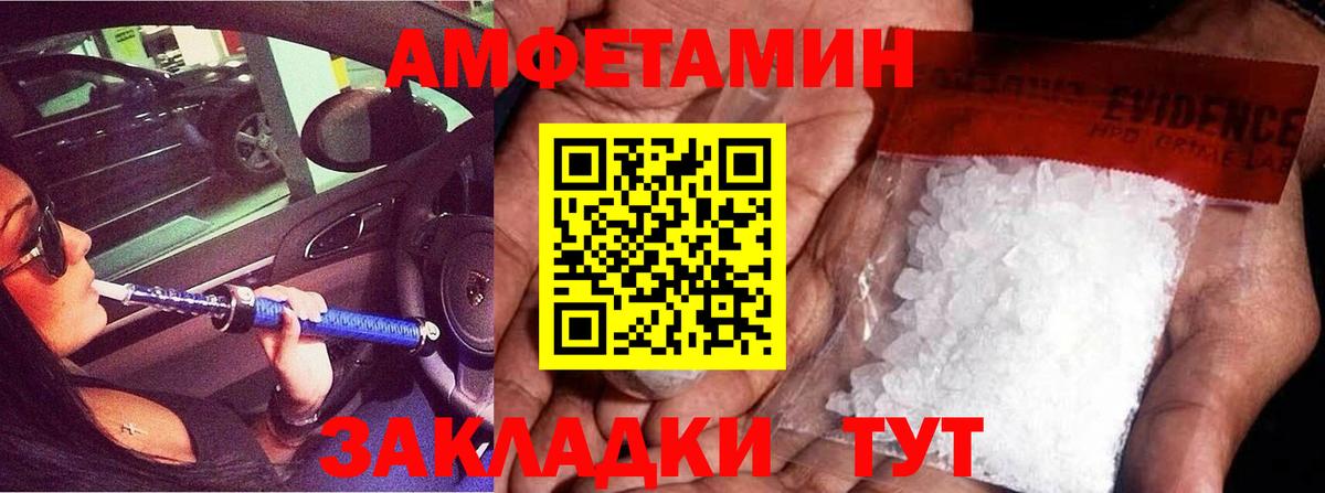 Метамфетамин пудра Аша