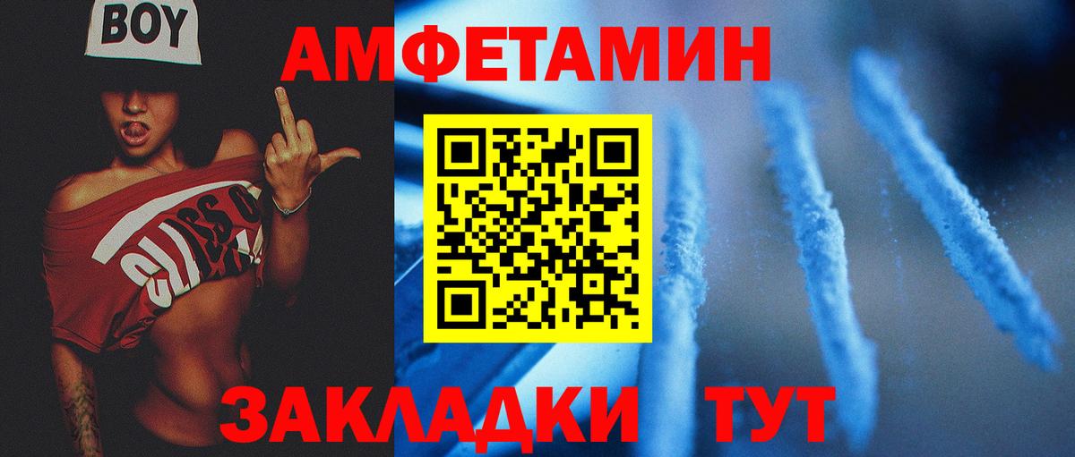 Метамфетамин винт  Метамфетамин винт  Вход с VPN  Аша 