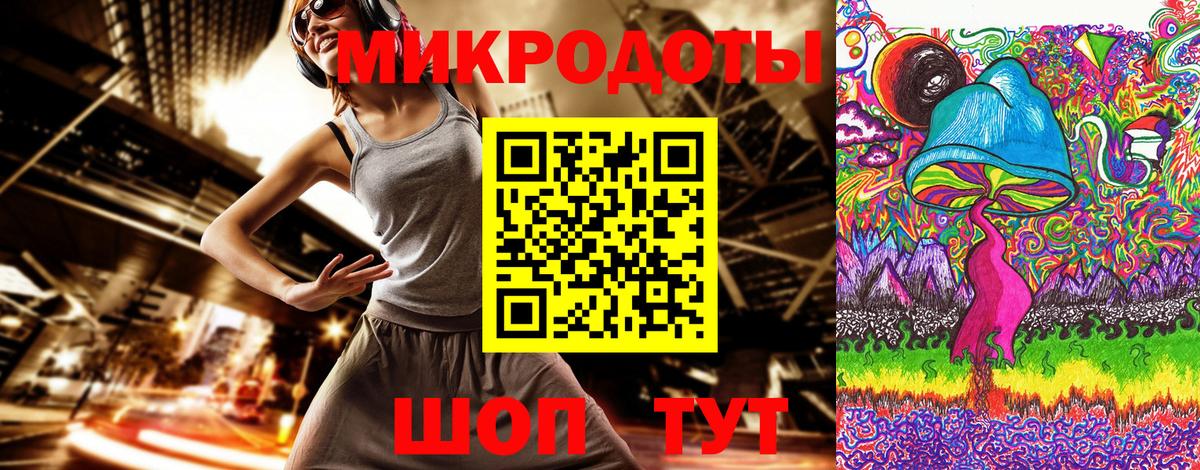 Псилоцибиновые грибы мухоморы  Вход с VPN  где найти   Аша 