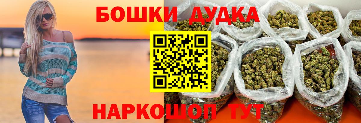 Каннабис Ganja  Вход с VPN  Канабис MAZAR  Аша 